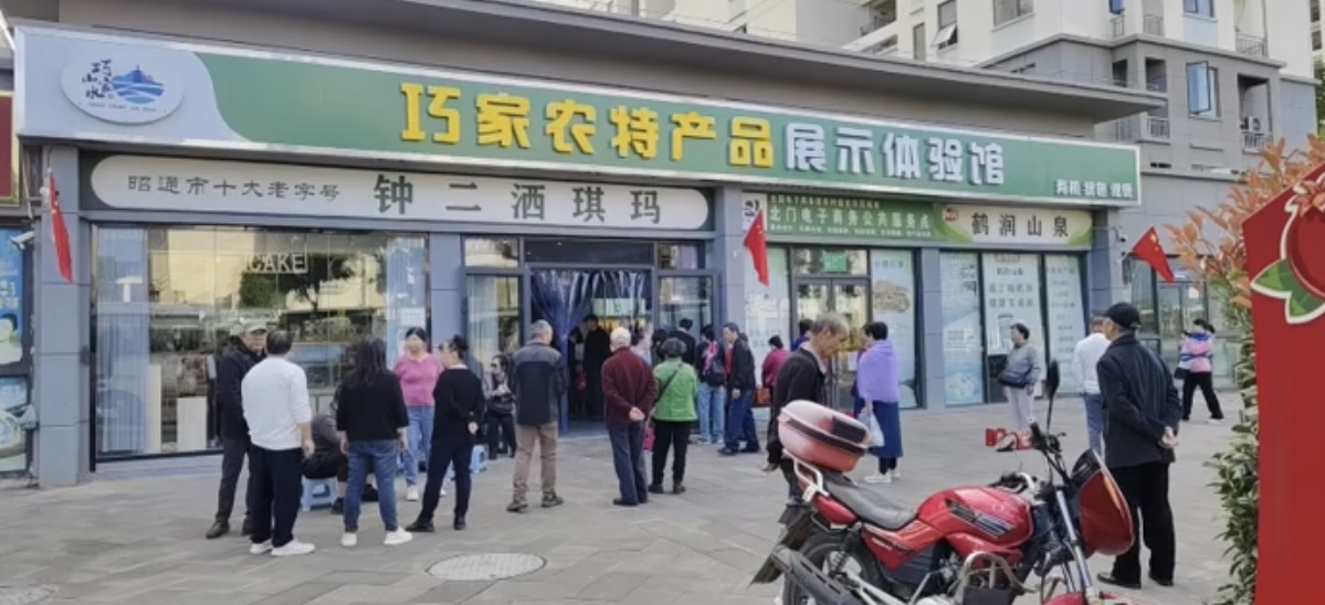 微信图片_20250518111504.jpg 微信图片_20250518111504.jpg